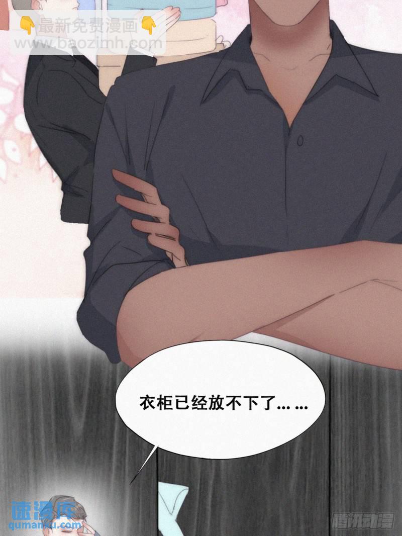 番外篇 小嫒初长成(1/2)-第262话
