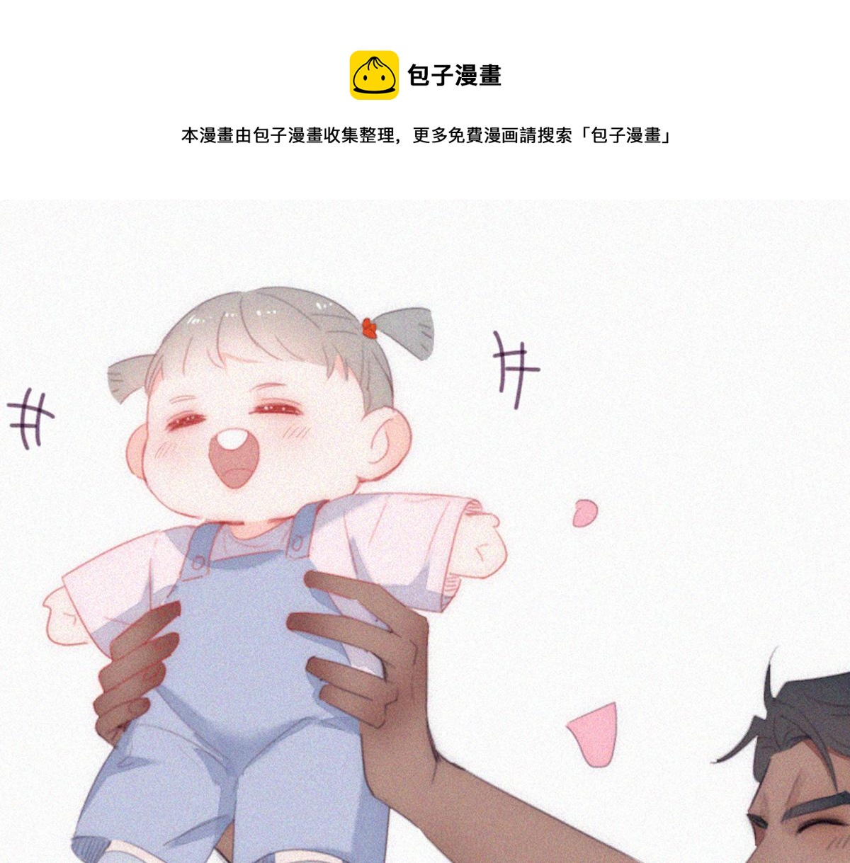 【养娃小剧场】折腾人的两个孩子(1/2)-第202话