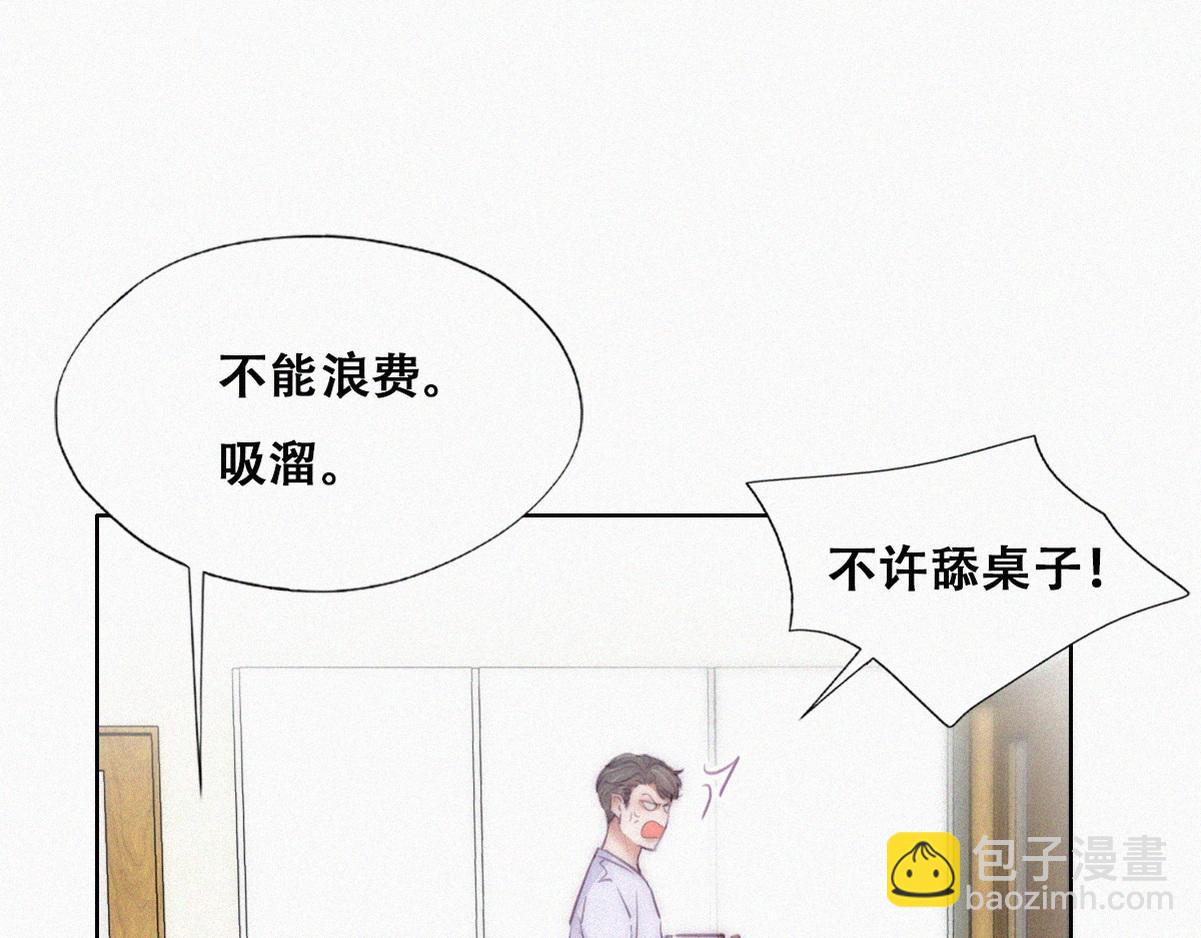 【养娃小剧场】折腾人的两个孩子(1/2)-第202话