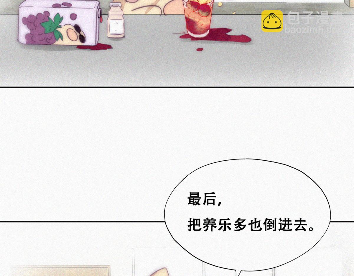 【养娃小剧场】折腾人的两个孩子(1/2)-第202话