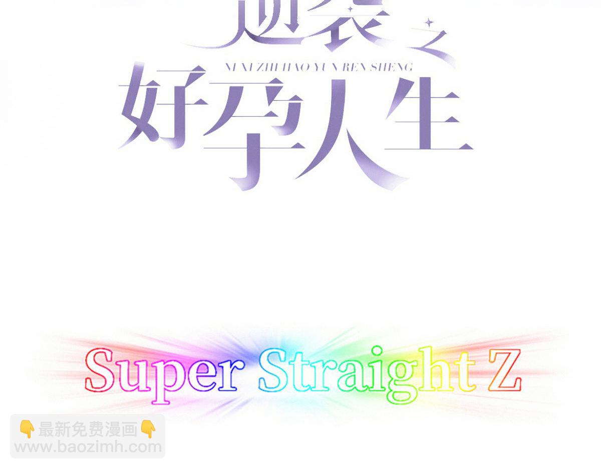 【养娃小剧场】折腾人的两个孩子(1/2)-第202话