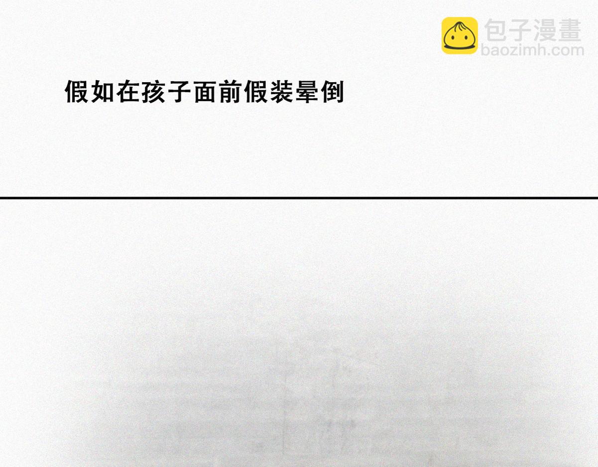 【养娃小剧场】折腾人的两个孩子(1/2)-第202话