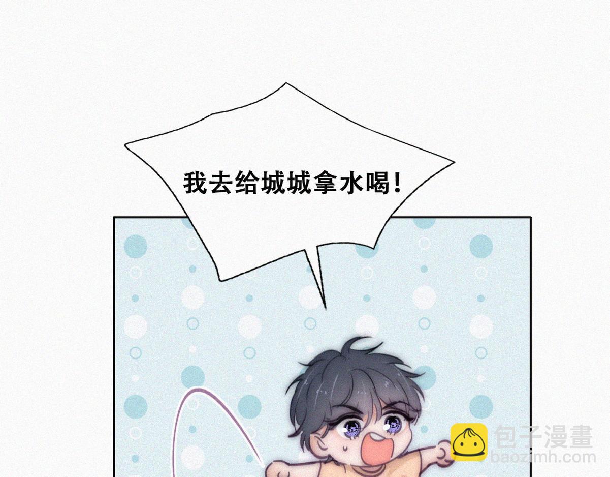 【养娃小剧场】折腾人的两个孩子(1/2)-第202话