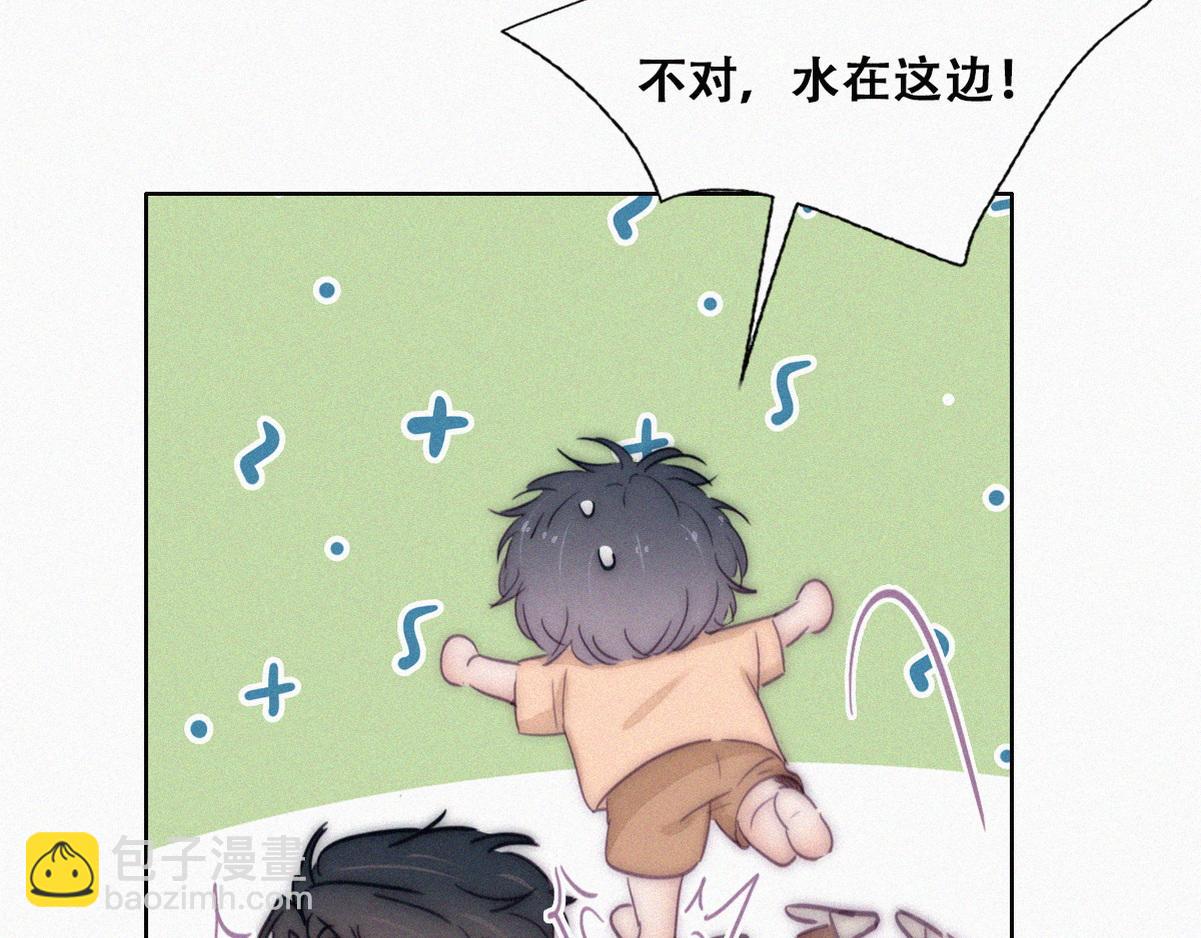 【养娃小剧场】折腾人的两个孩子(1/2)-第202话