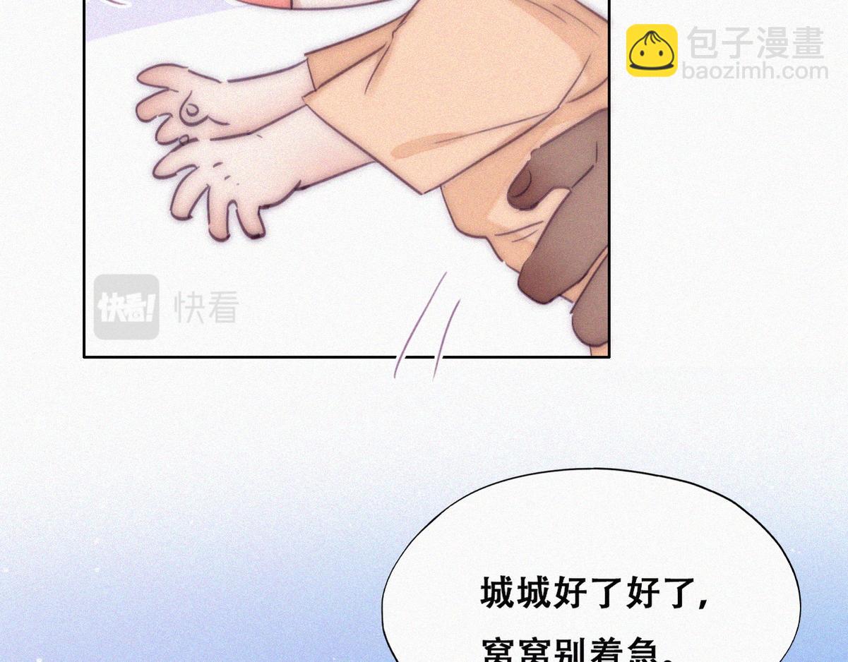 【养娃小剧场】折腾人的两个孩子(1/2)-第202话