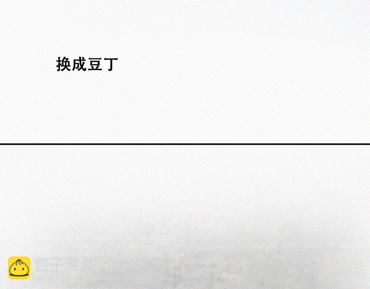 【养娃小剧场】折腾人的两个孩子(1/2)-第202话
