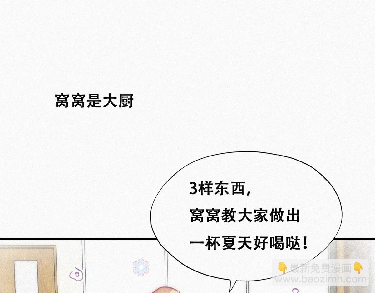 【养娃小剧场】折腾人的两个孩子(1/2)-第202话