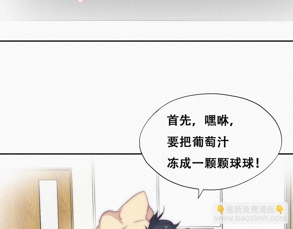 【养娃小剧场】折腾人的两个孩子(1/2)-第202话