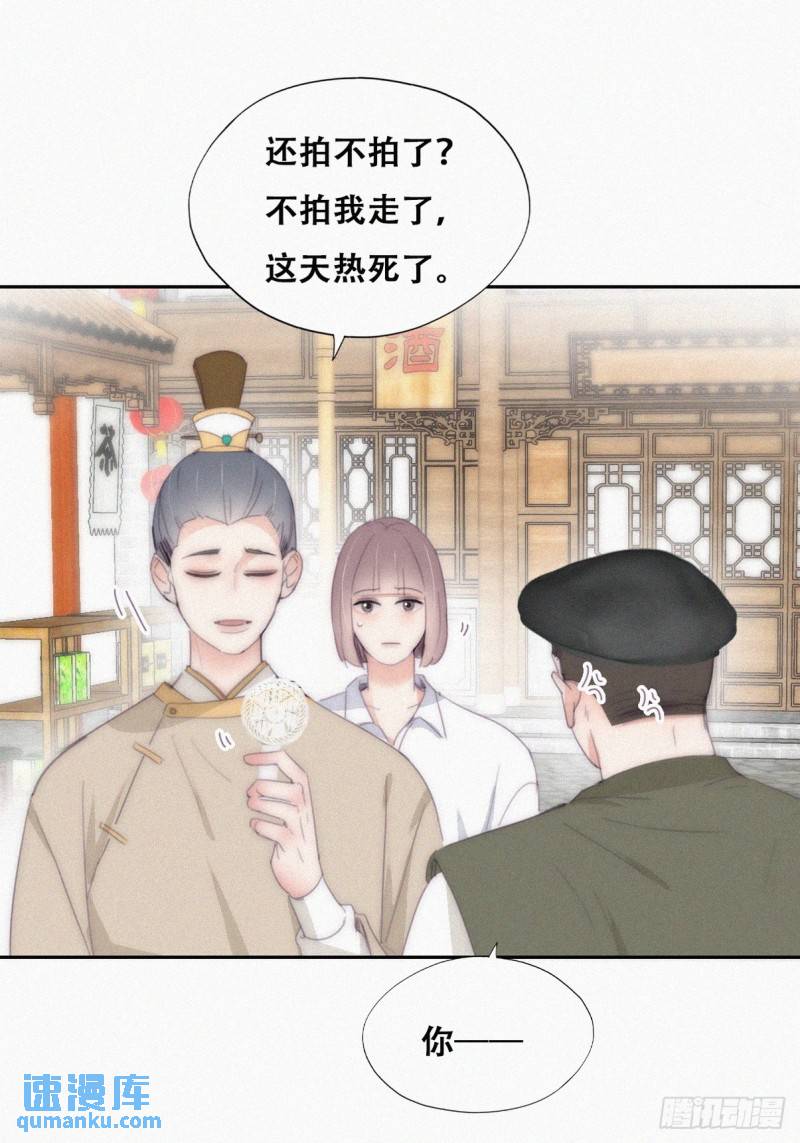 第二季 第32话 制服渣渣(1/2)-第264话