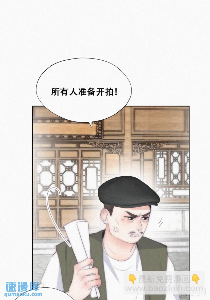 第二季 第32话 制服渣渣(1/2)-第264话