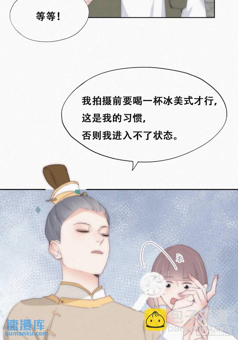 第二季 第32话 制服渣渣(1/2)-第264话