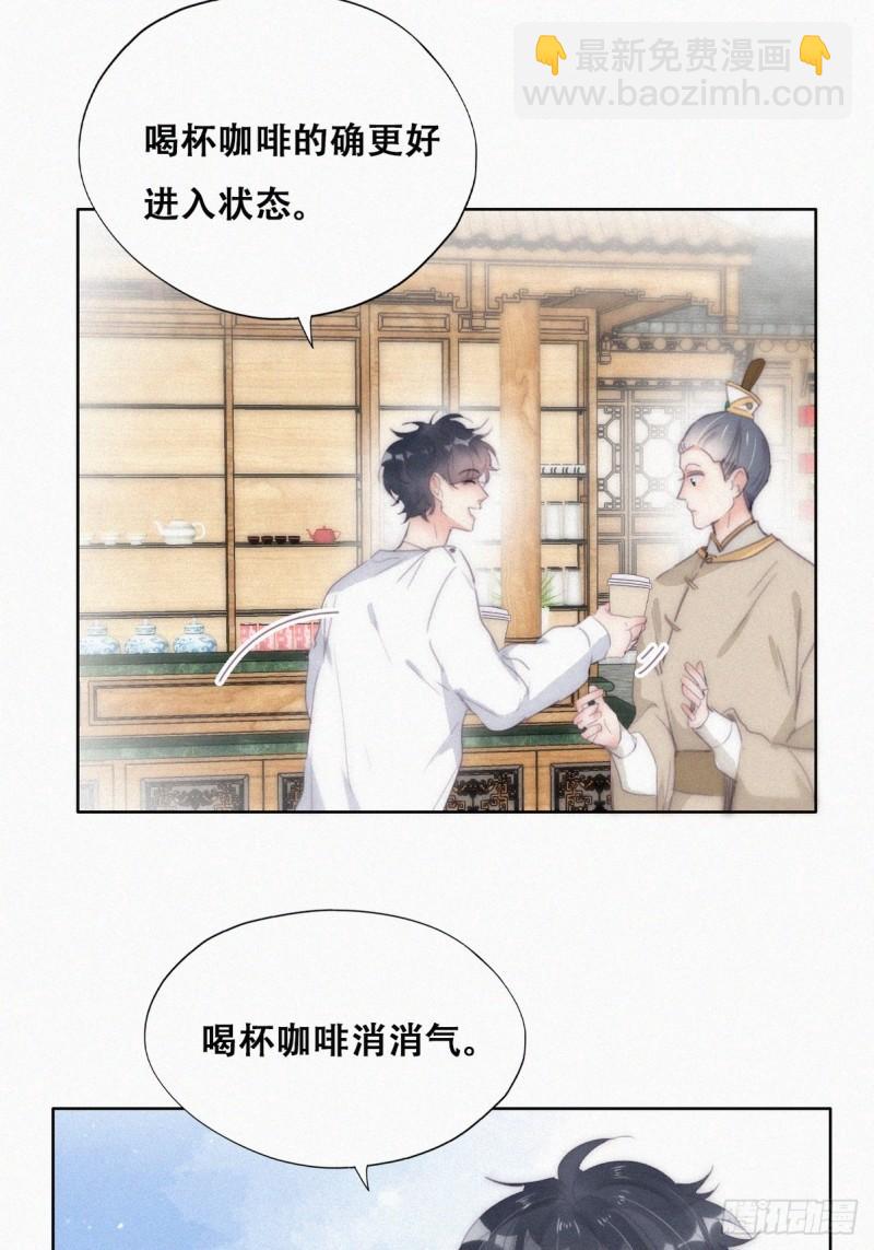 第二季 第32话 制服渣渣(1/2)-第264话