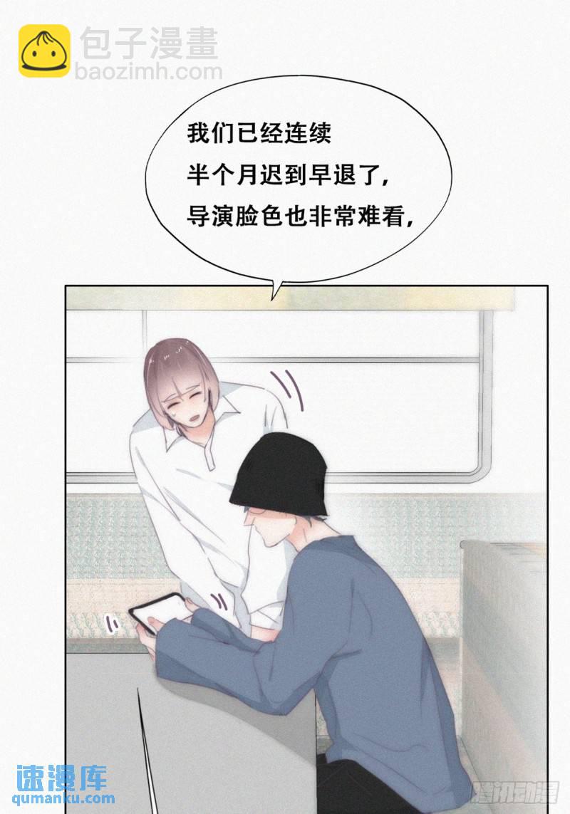 第二季 第32话 制服渣渣(1/2)-第264话