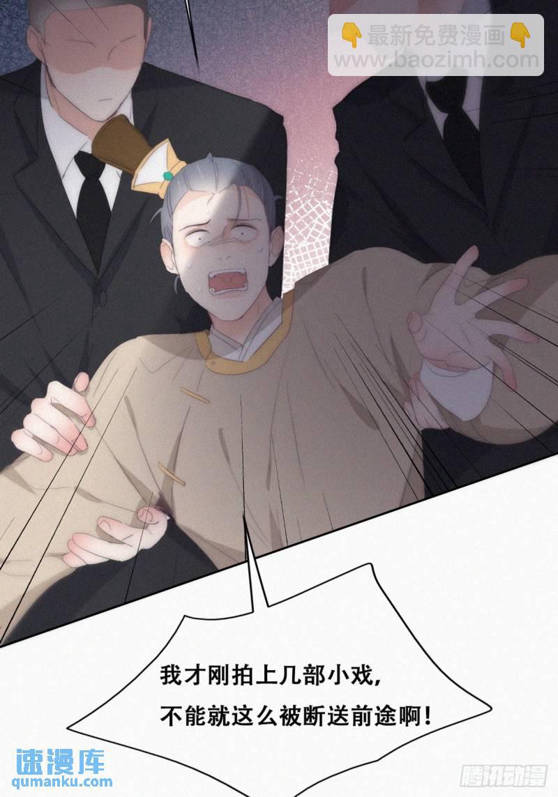 第二季 第32话 制服渣渣(1/2)-第264话