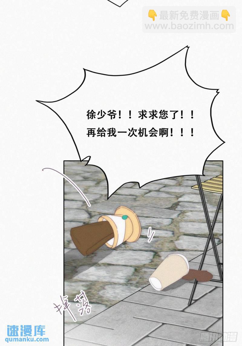 第二季 第32话 制服渣渣(1/2)-第264话