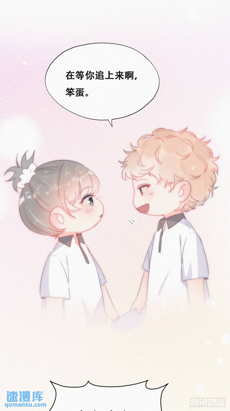 番外篇 小媛超飒(1/2)-第266话