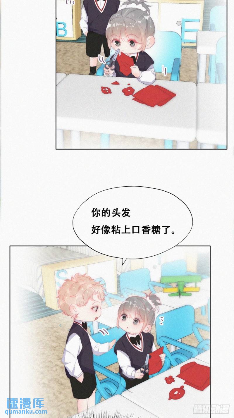 番外篇 小媛超飒(1/2)-第266话