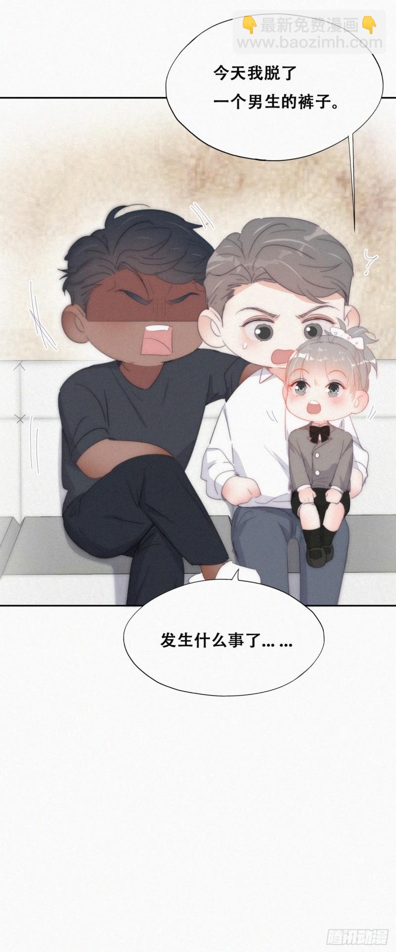 番外篇 小媛超飒(1/2)-第266话
