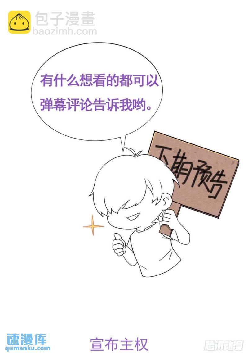 番外篇 小媛超飒(1/2)-第266话