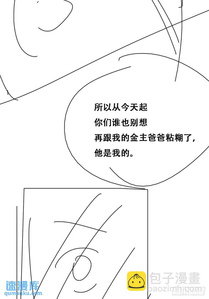 番外篇 小媛超飒(1/2)-第266话