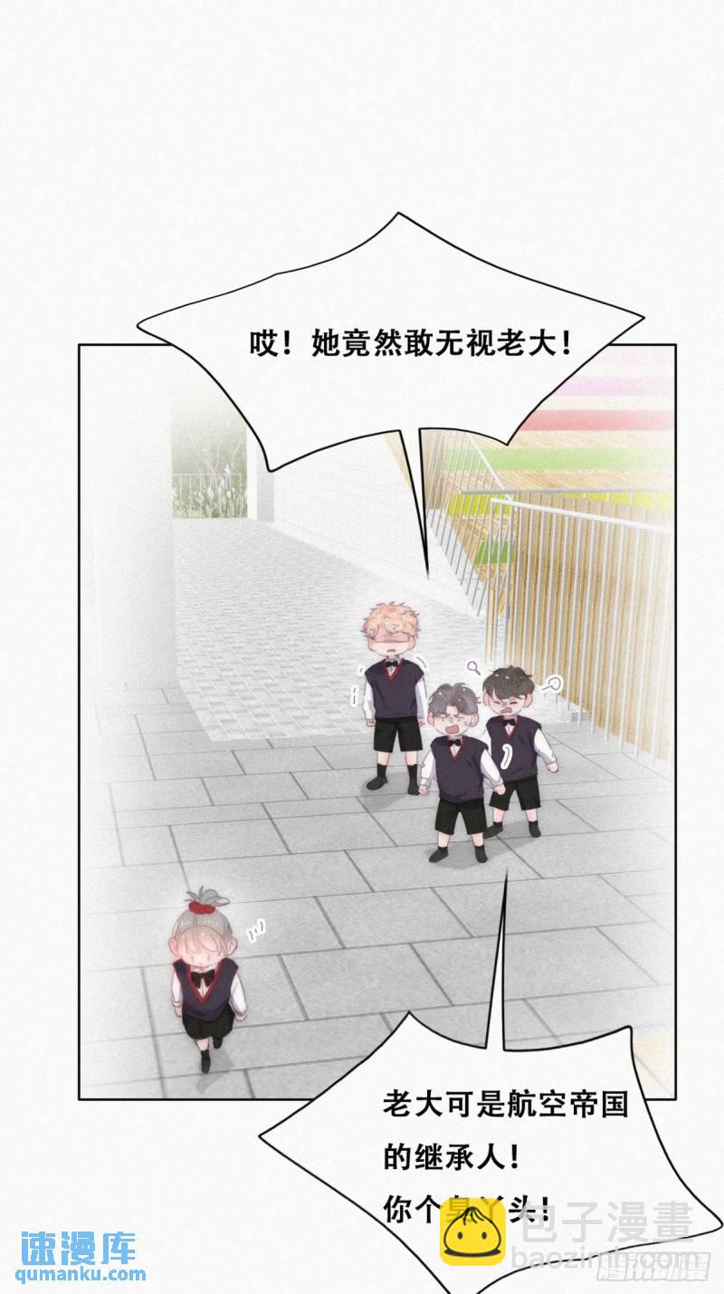 番外篇 小媛超飒(1/2)-第266话