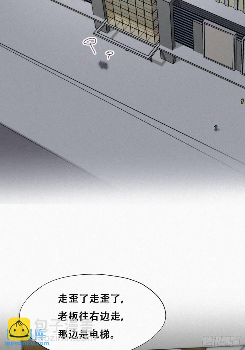 第二季 第35话 玩的就是心跳(1/2)-第268话