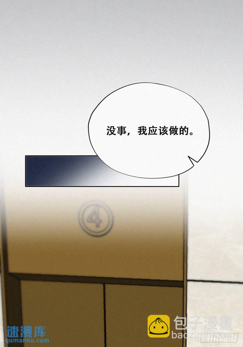 第二季 第35话 玩的就是心跳(1/2)-第268话