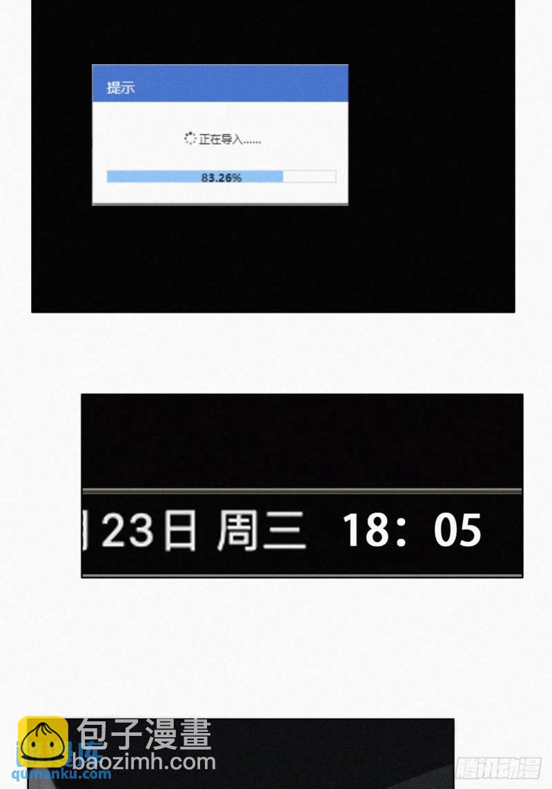 第二季 第35话 玩的就是心跳(1/2)-第268话