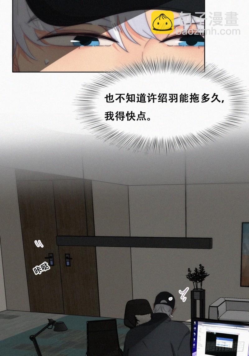 第二季 第35话 玩的就是心跳(1/2)-第268话