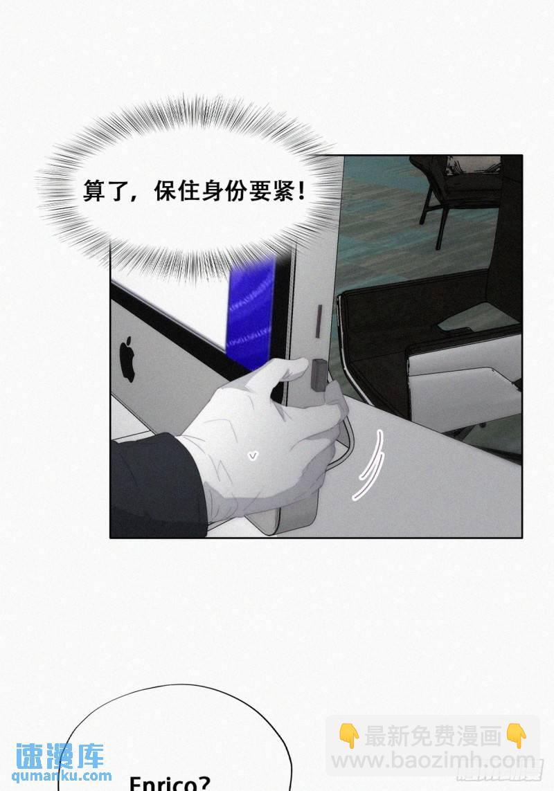 第二季 第35话 玩的就是心跳(1/2)-第268话