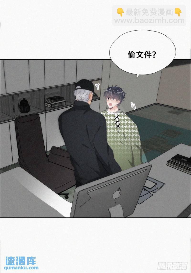 第二季 第35话 玩的就是心跳(1/2)-第268话