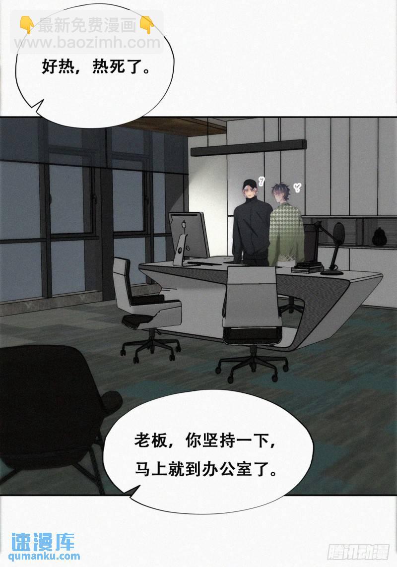 第二季 第35话 玩的就是心跳(1/2)-第268话