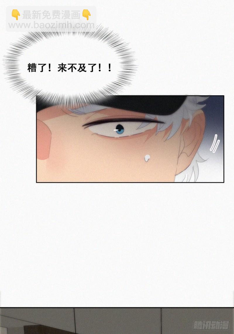 第二季 第35话 玩的就是心跳(1/2)-第268话