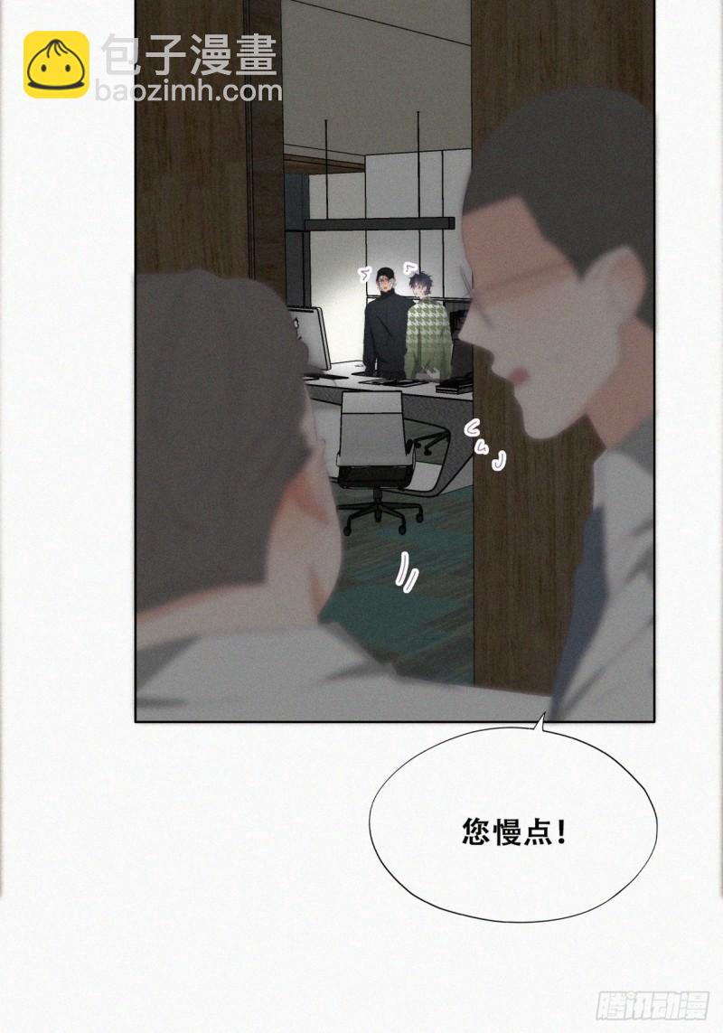 第二季 第35话 玩的就是心跳(1/2)-第268话