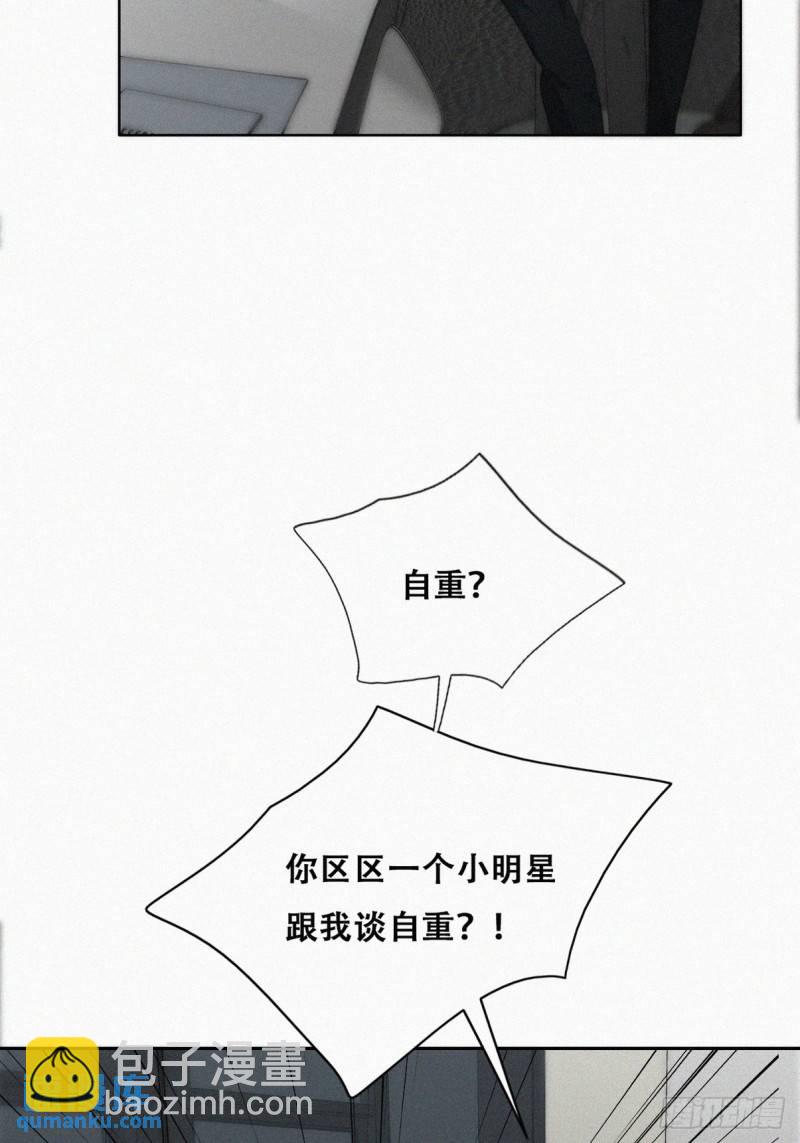 第二季 第35话 玩的就是心跳(1/2)-第268话