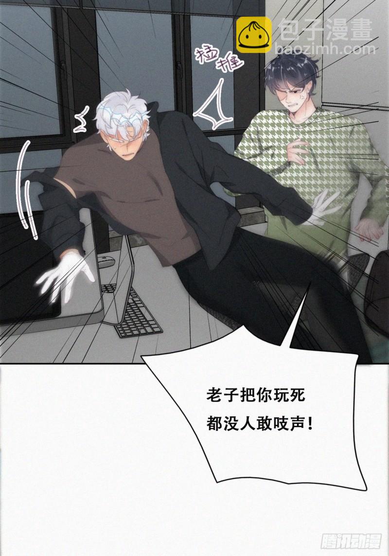 第二季 第35话 玩的就是心跳(1/2)-第268话