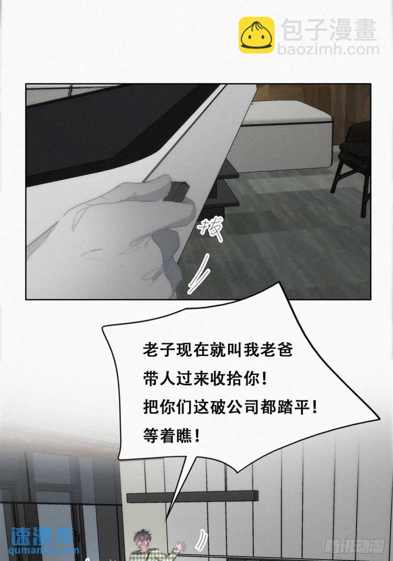 第二季 第35话 玩的就是心跳(1/2)-第268话