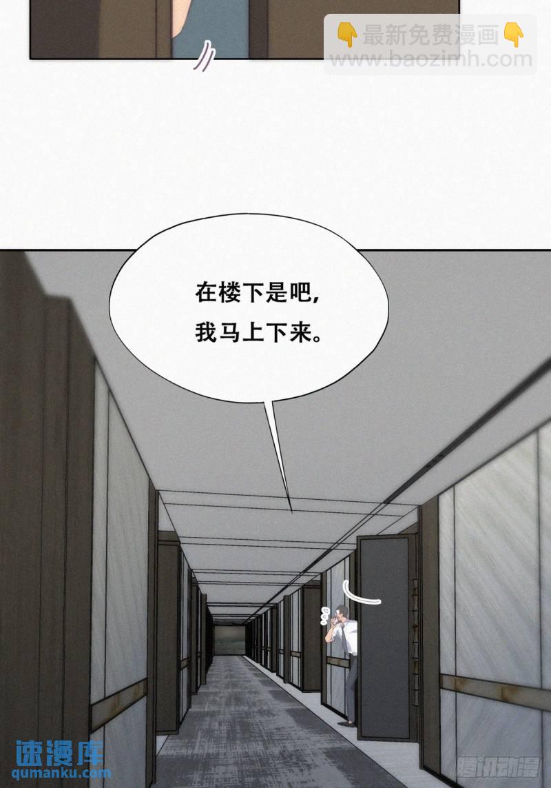 第二季 第35话 玩的就是心跳(1/2)-第268话