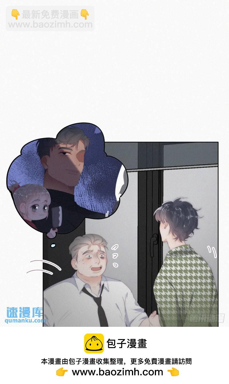 第二季 第35话 玩的就是心跳(1/2)-第268话