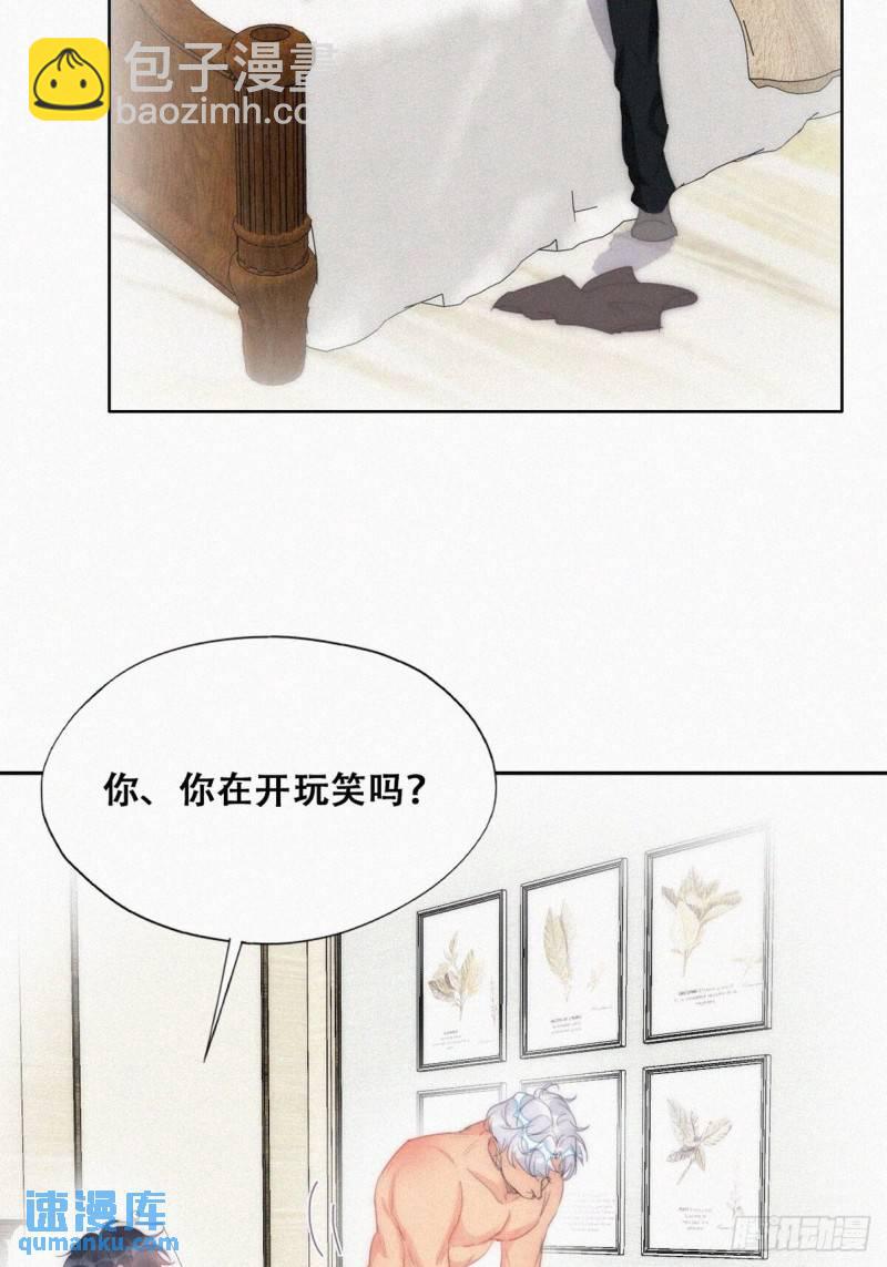 第二季 第37话 窝窝生气了-第270话