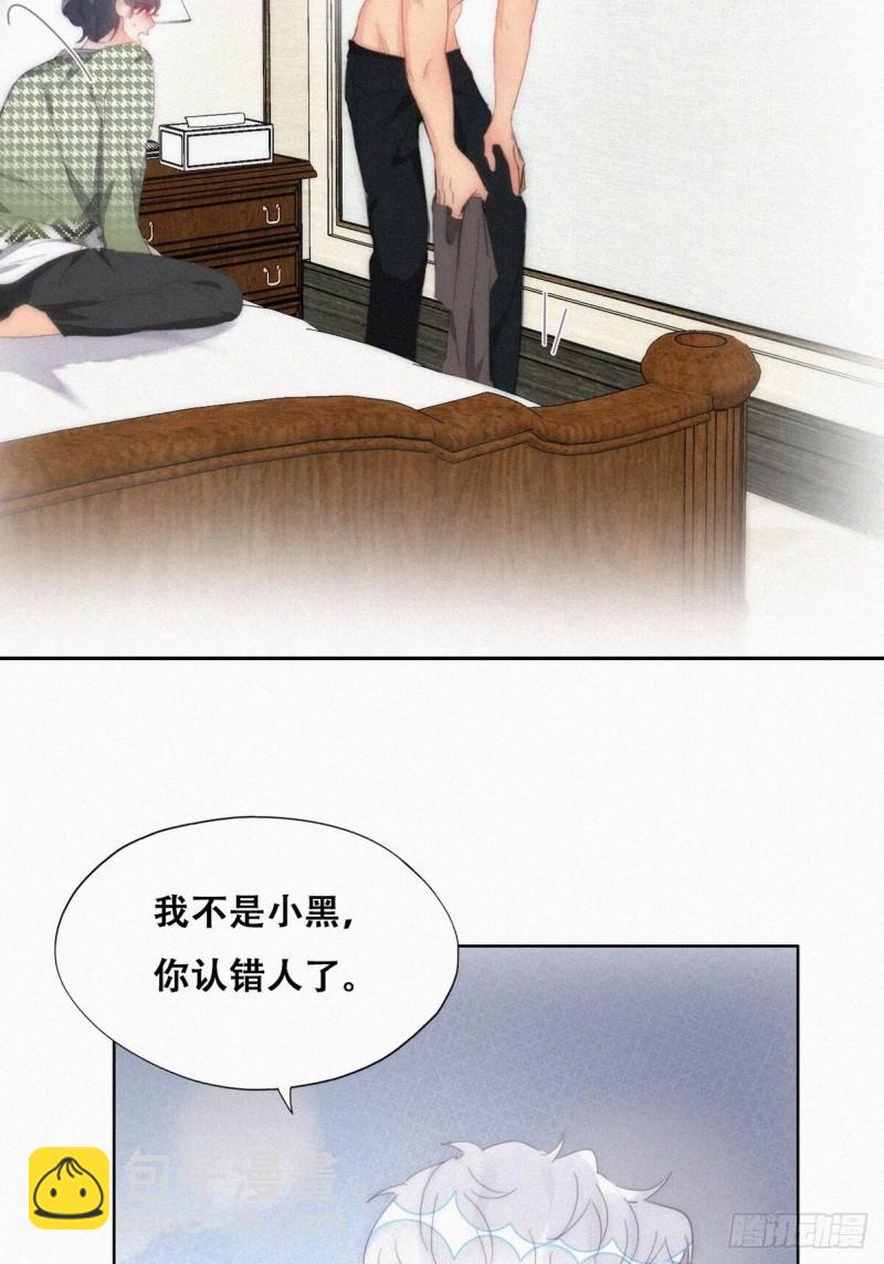 第二季 第37话 窝窝生气了-第270话