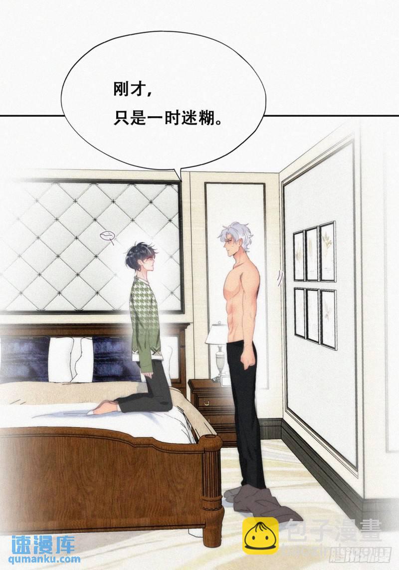 第二季 第37话 窝窝生气了-第270话