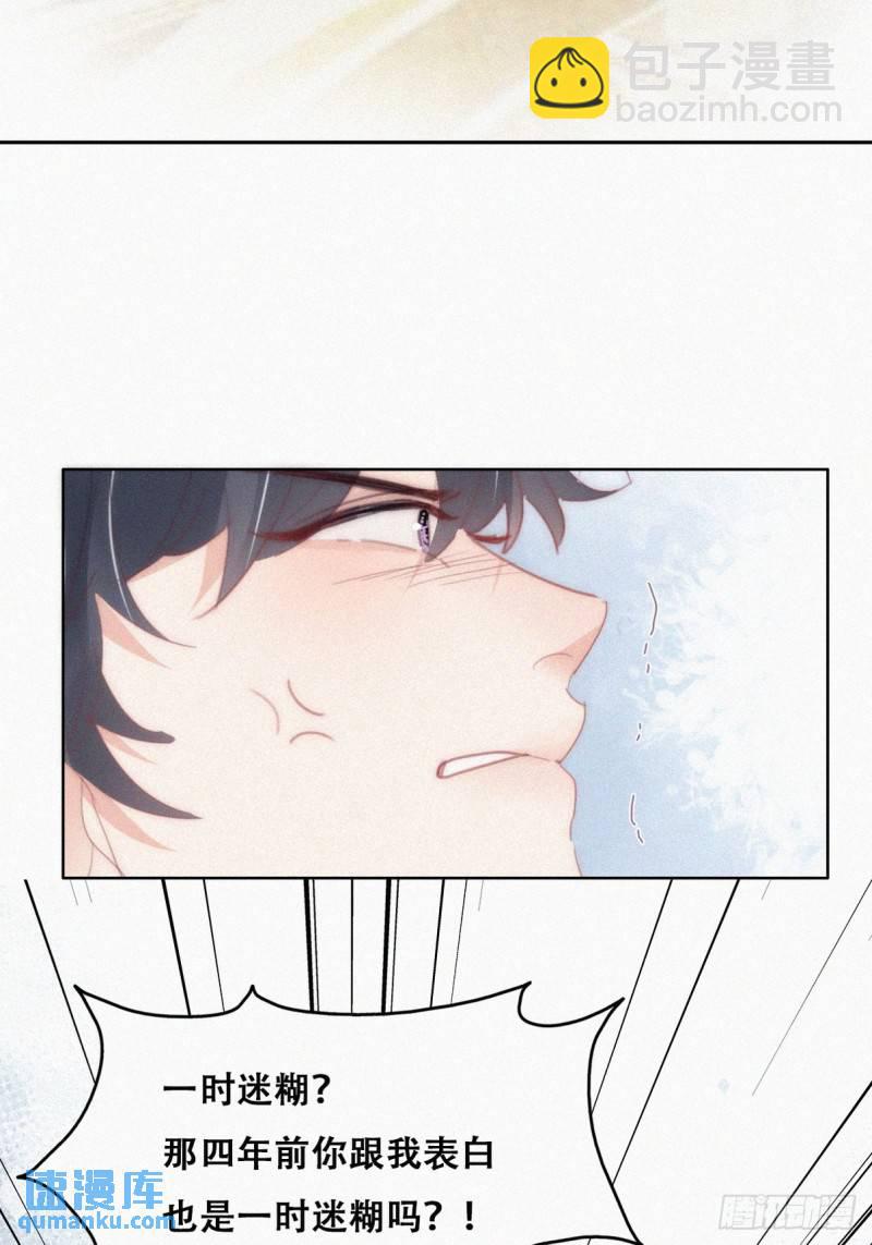 第二季 第37话 窝窝生气了-第270话