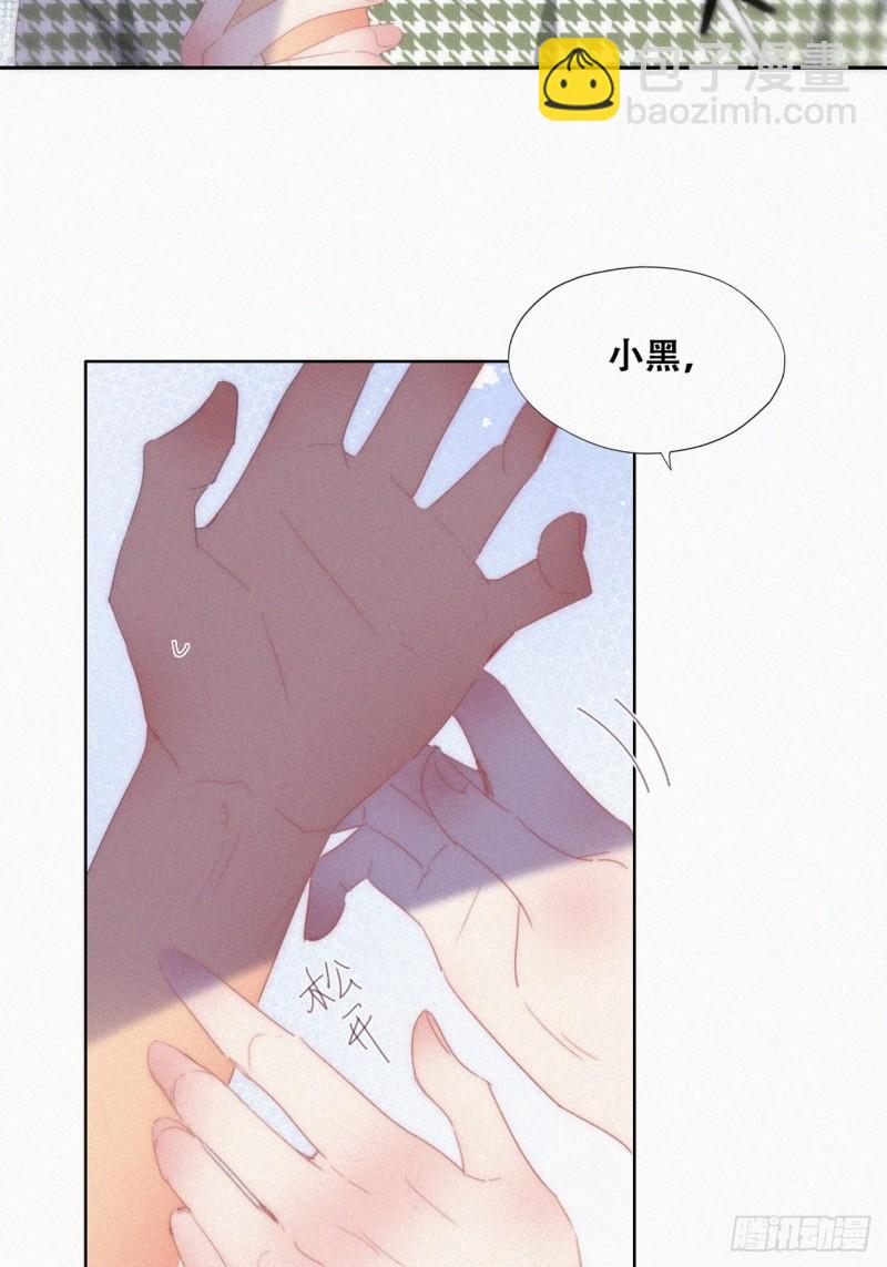 第二季 第37话 窝窝生气了-第270话