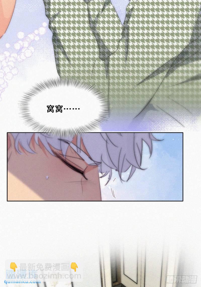 第二季 第37话 窝窝生气了-第270话