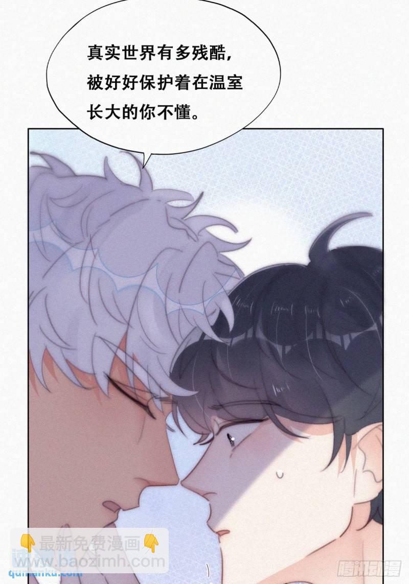 第二季 第37话 窝窝生气了-第270话