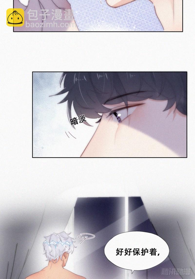 第二季 第37话 窝窝生气了-第270话