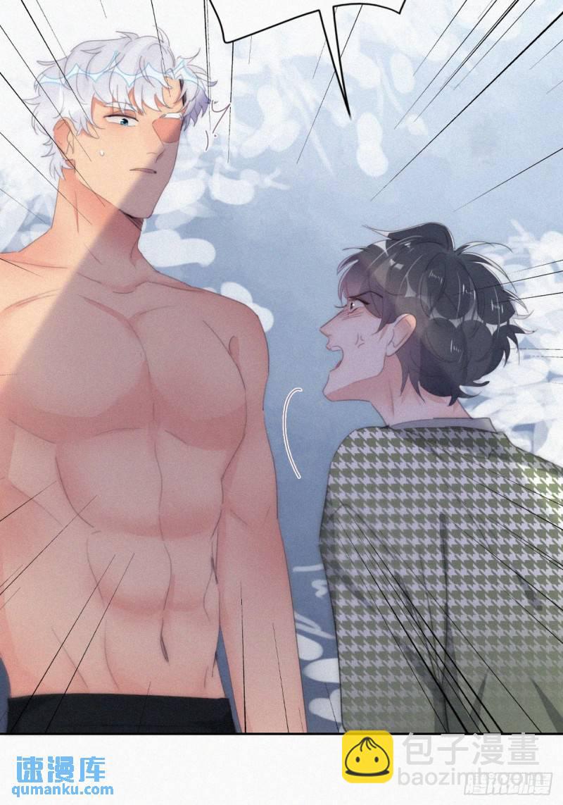第二季 第37话 窝窝生气了-第270话