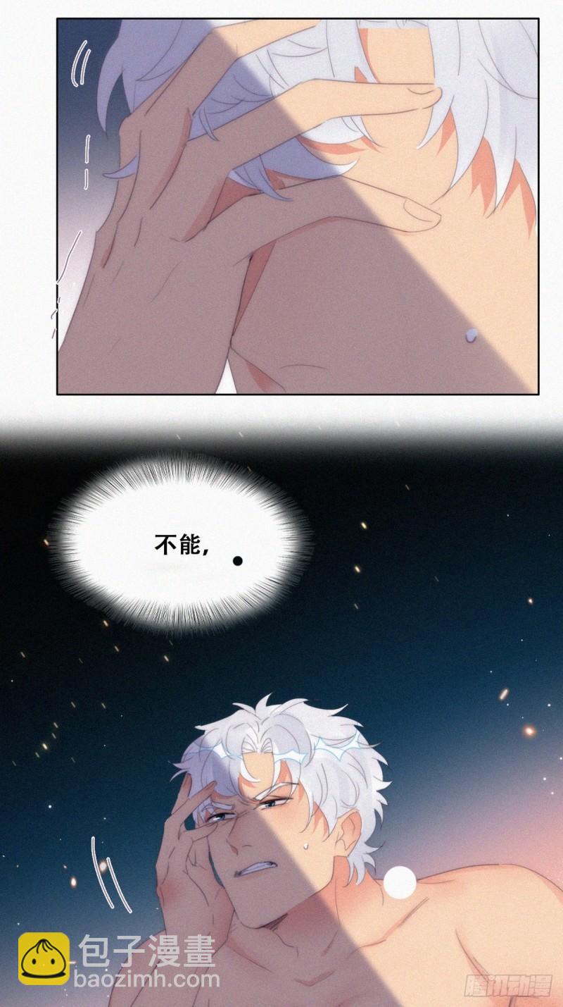 第二季 第37话 窝窝生气了-第270话