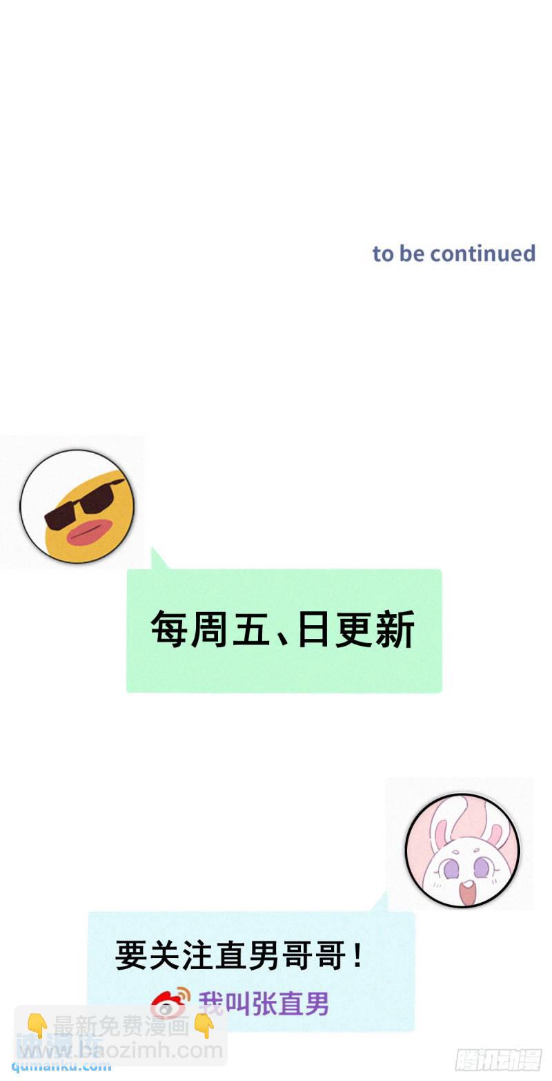 第二季 第37话 窝窝生气了-第270话